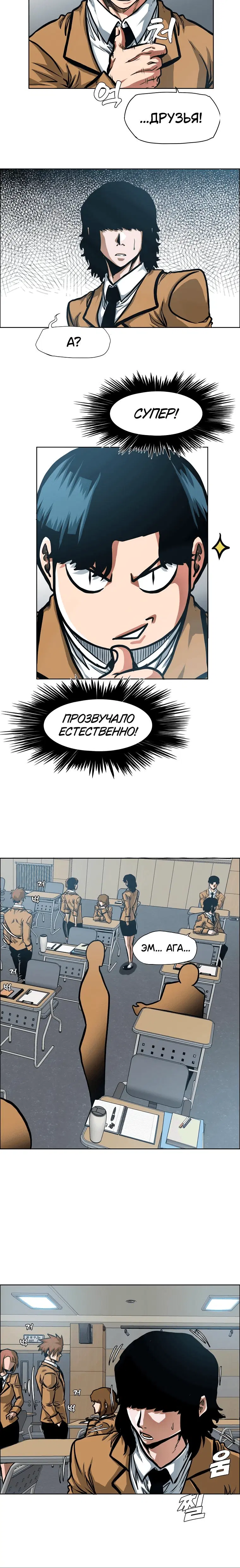 Page 3.001