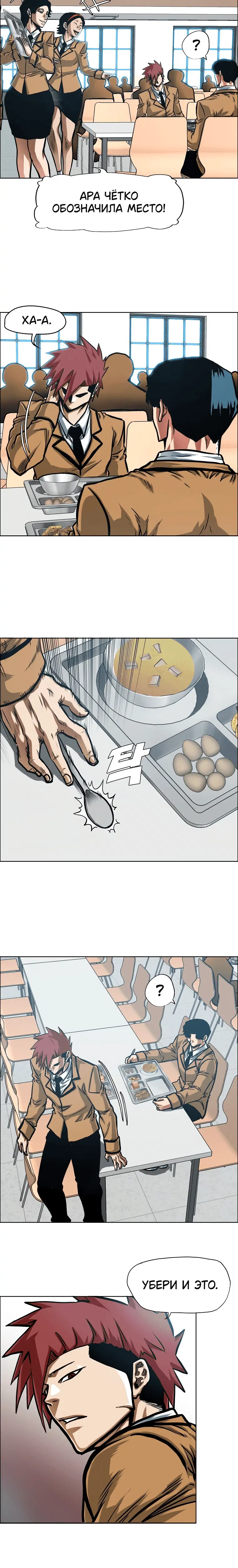 Page 3.001