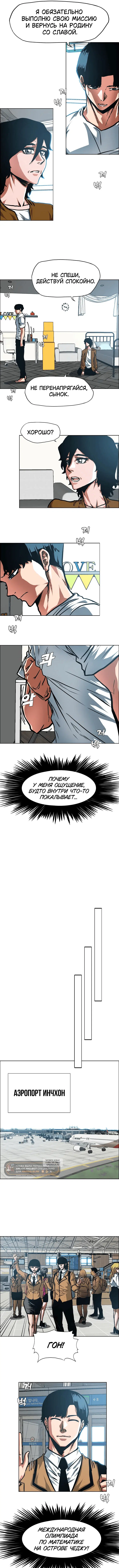 Page 3.000