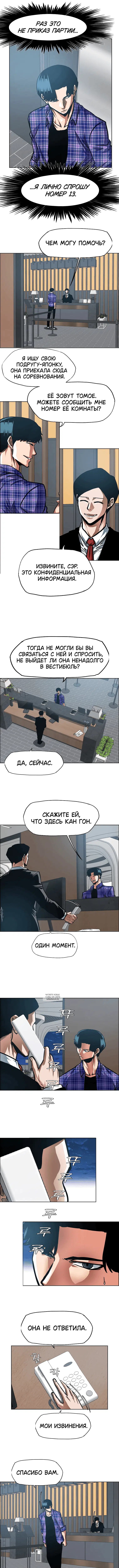 Page 3.000