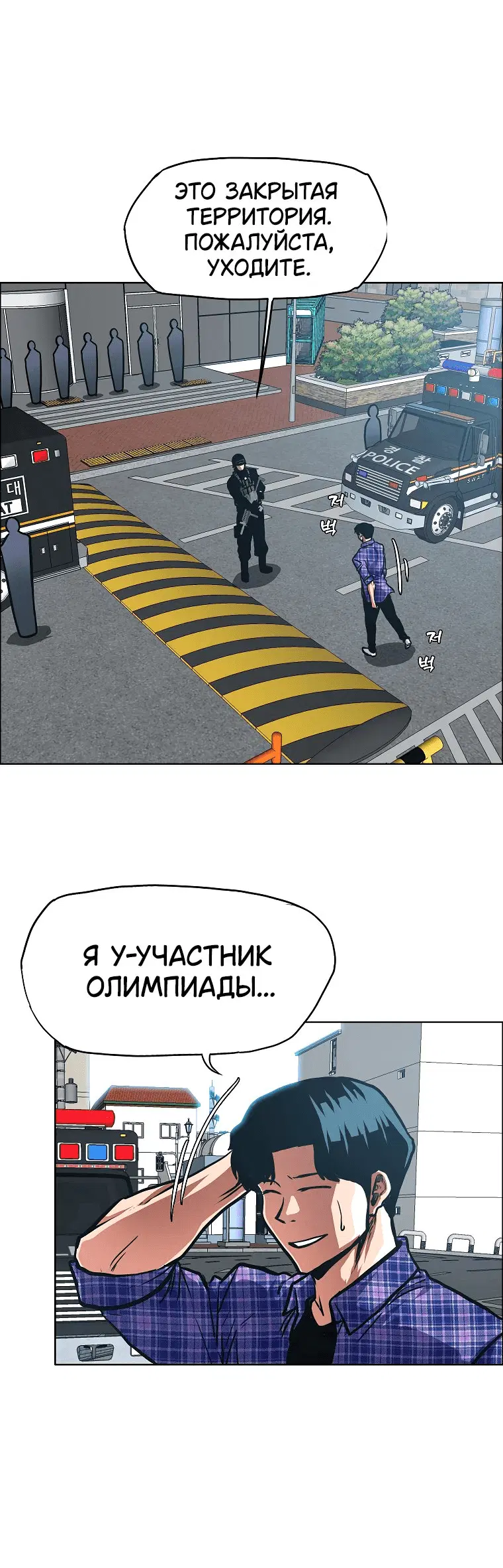 Page 3.001