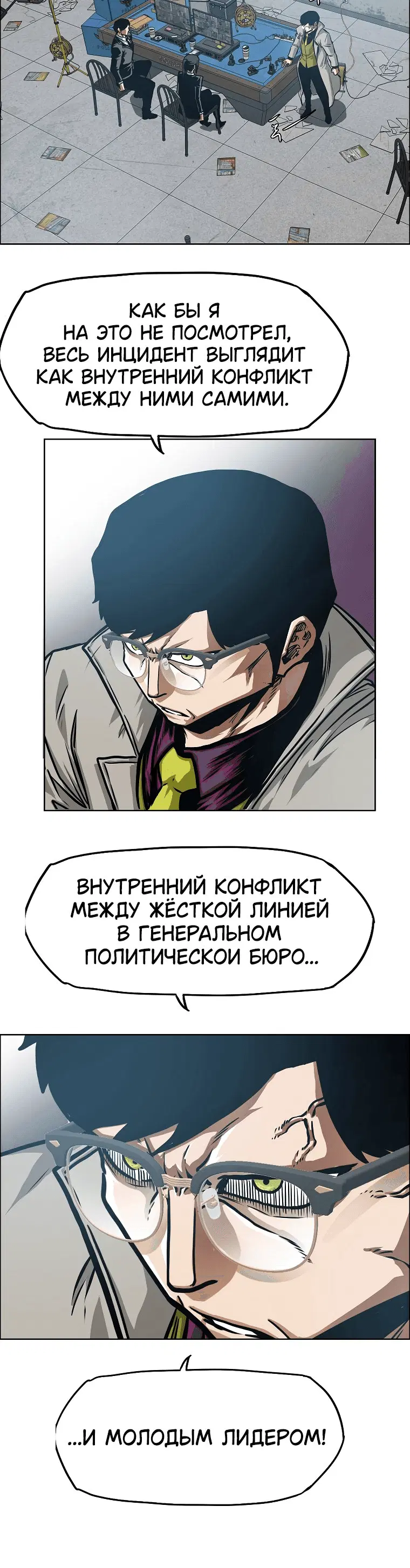 Page 3.001