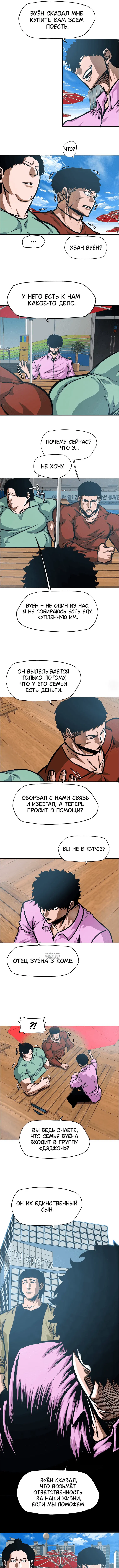 Page 3.000