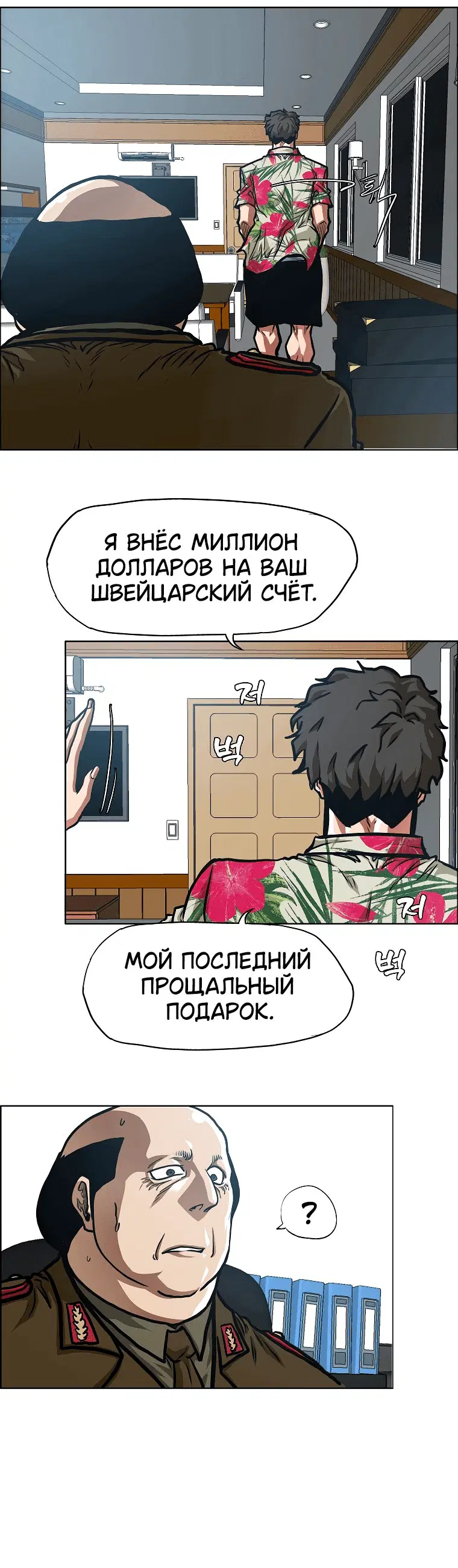 Page 3.001