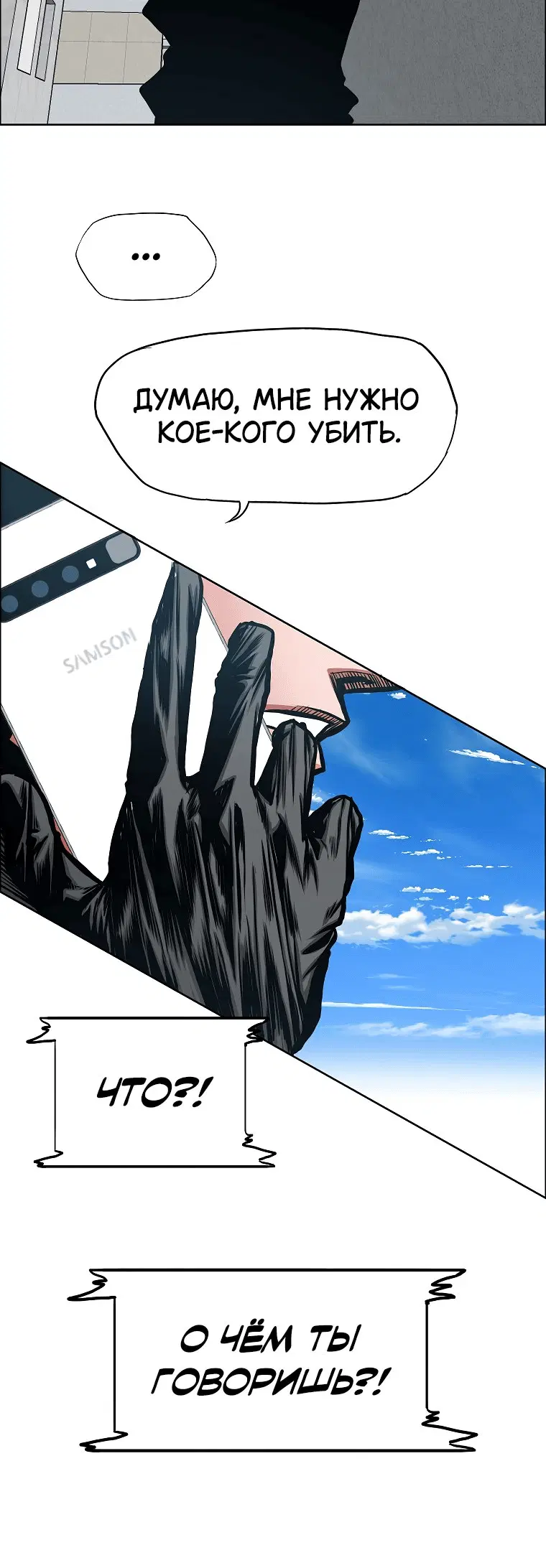 Page 3.001