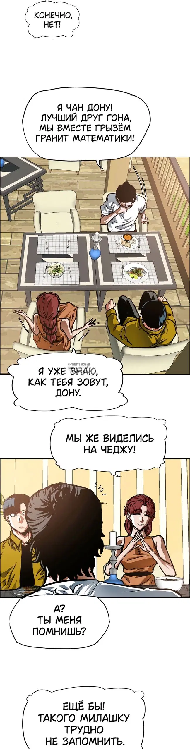 Page 3.000