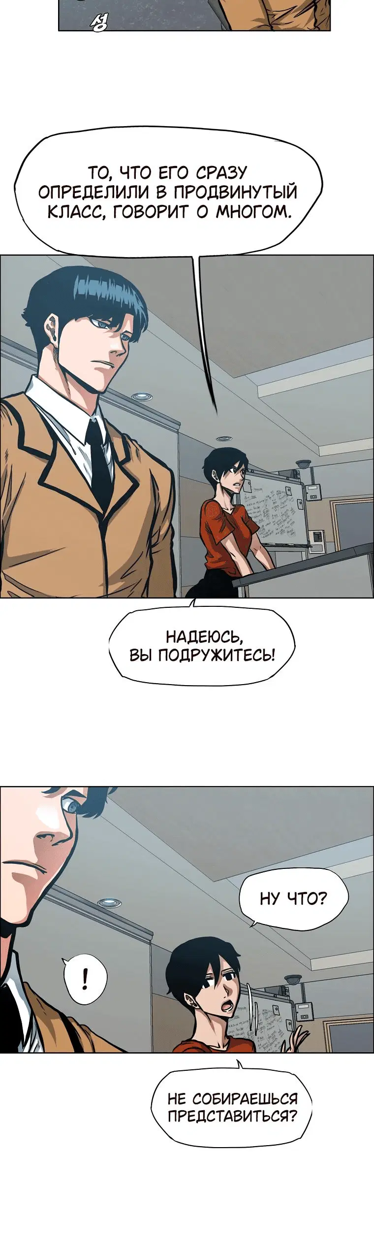 Page 4.001
