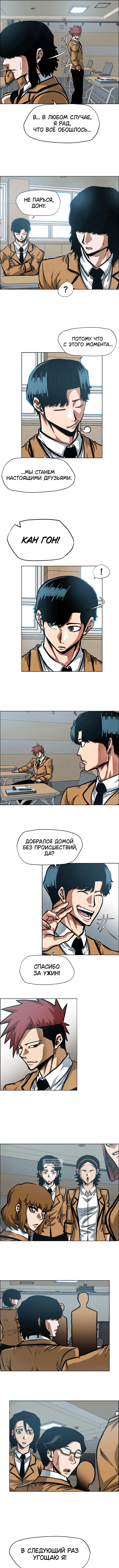 Page 4.000