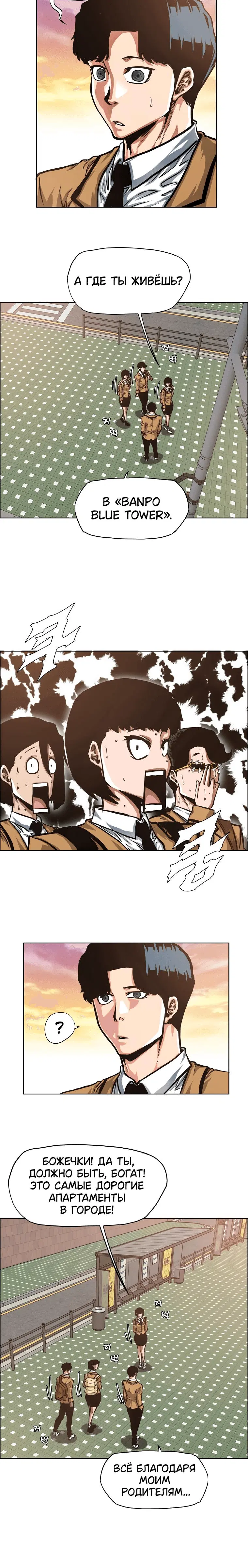 Page 4.001