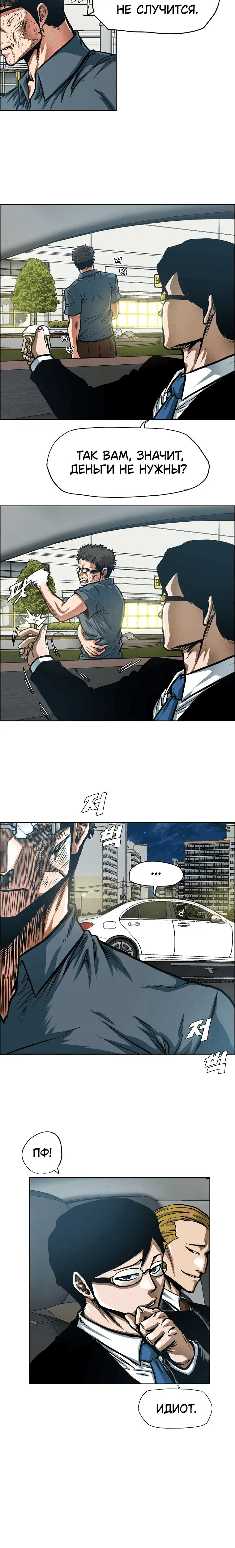 Page 4.001