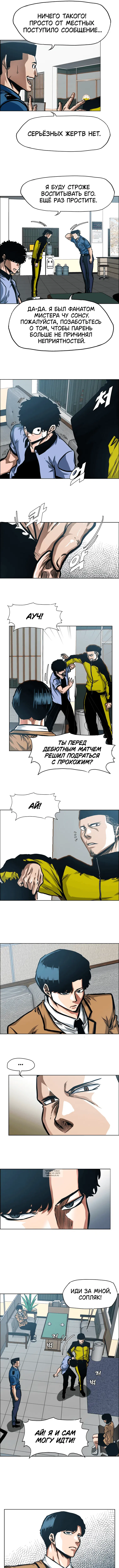 Page 4.000