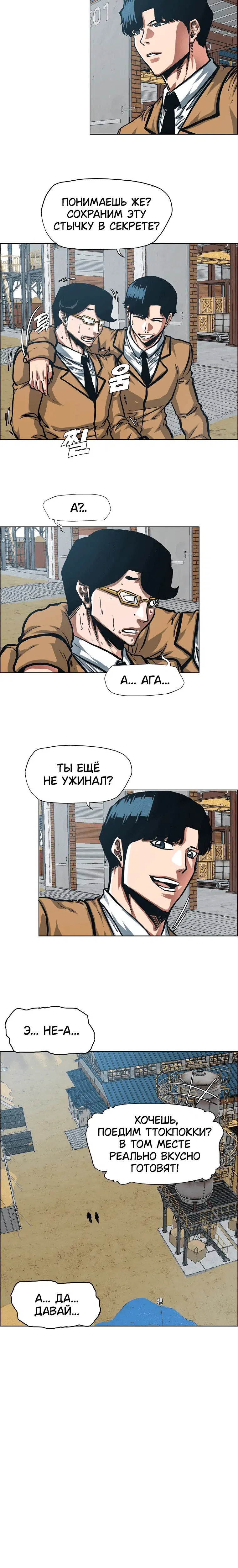 Page 4.001