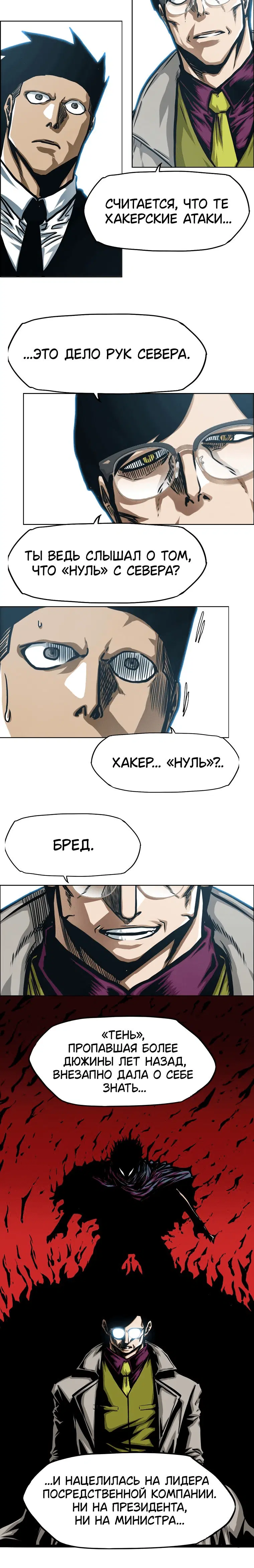 Page 4.001