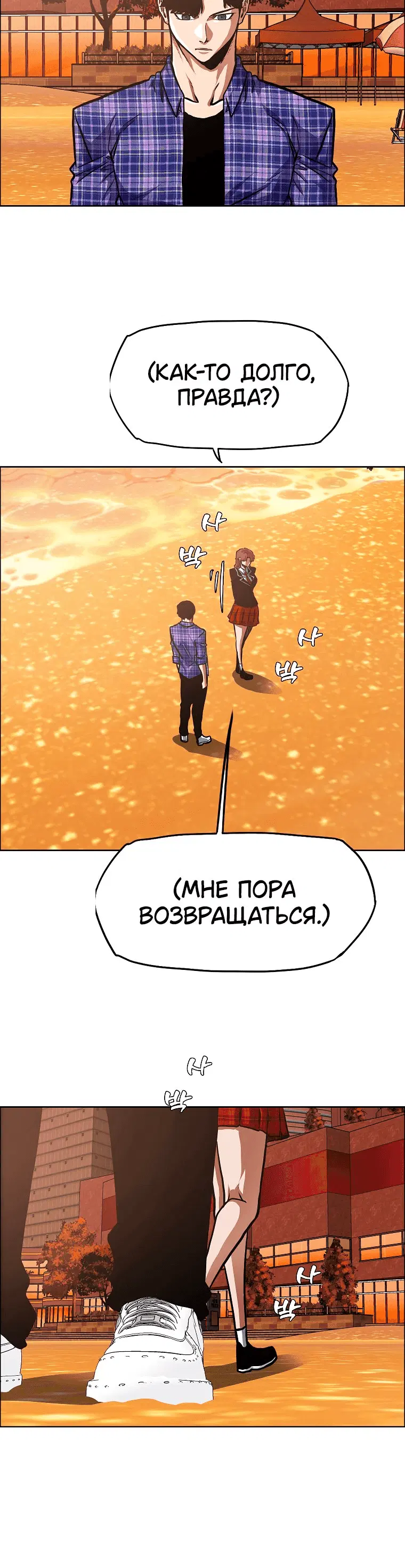 Page 4.001
