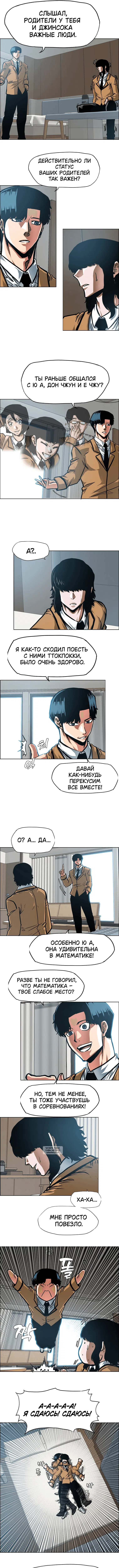 Page 4.000