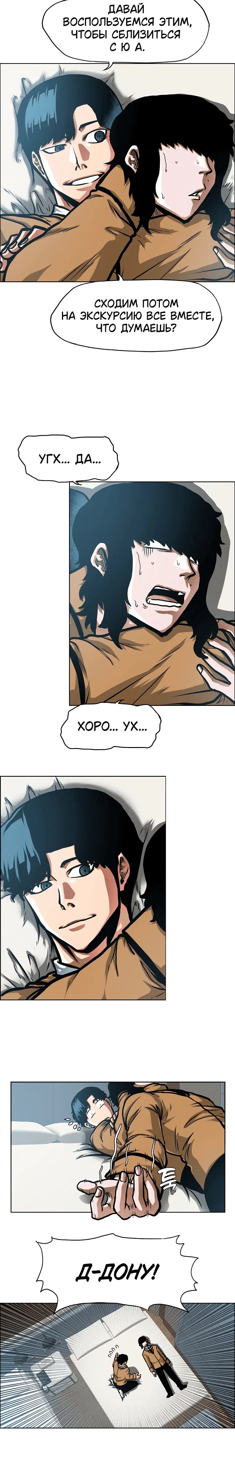 Page 4.001