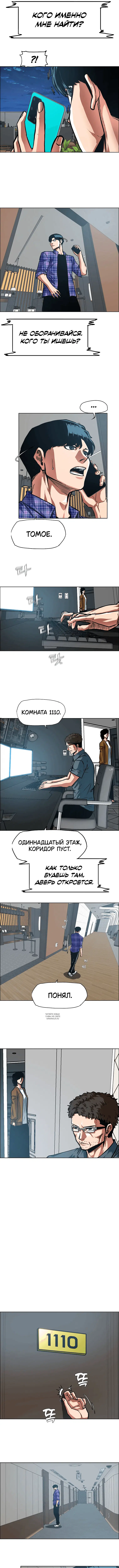Page 4.000