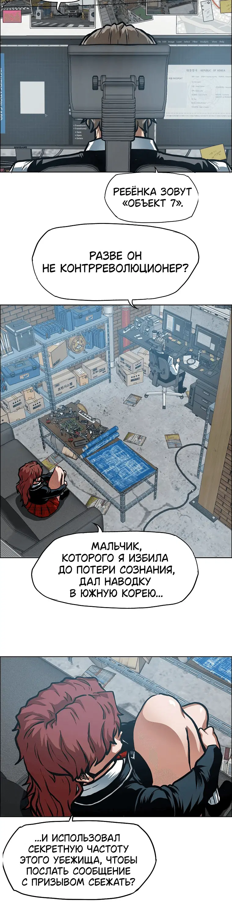 Page 4.001