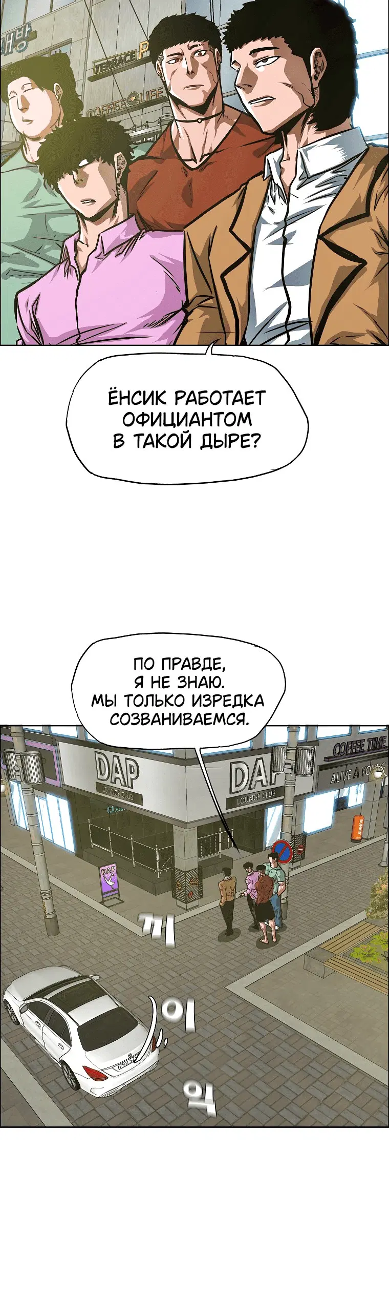 Page 4.001