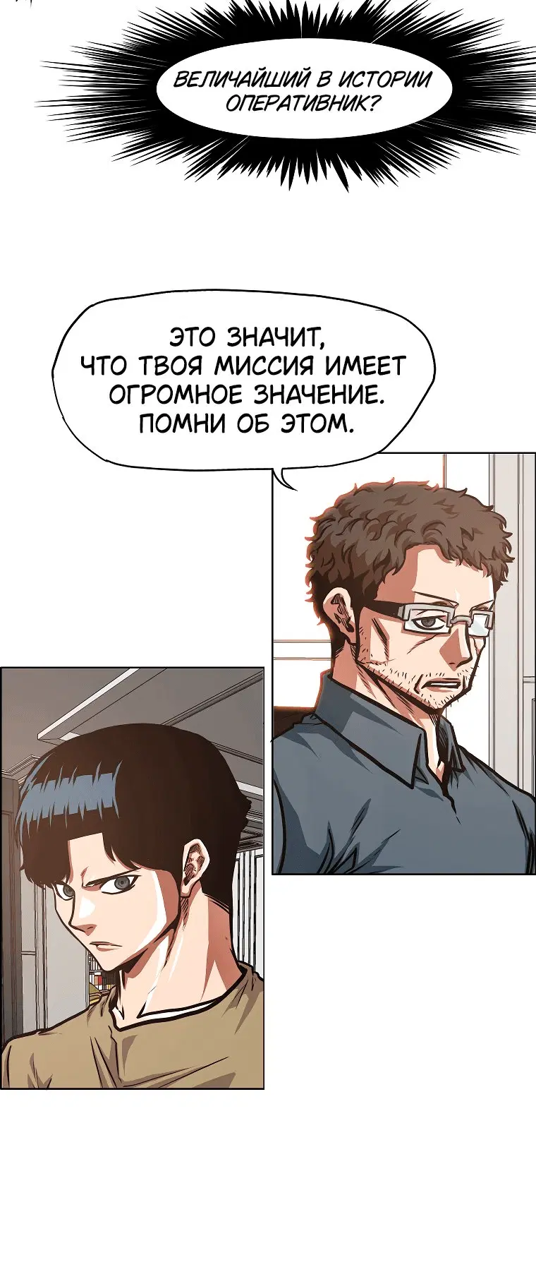 Page 4.001