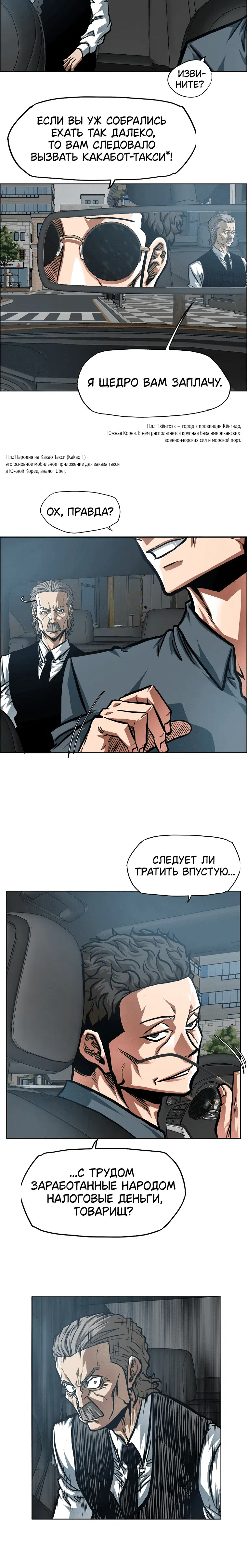 Page 4.001