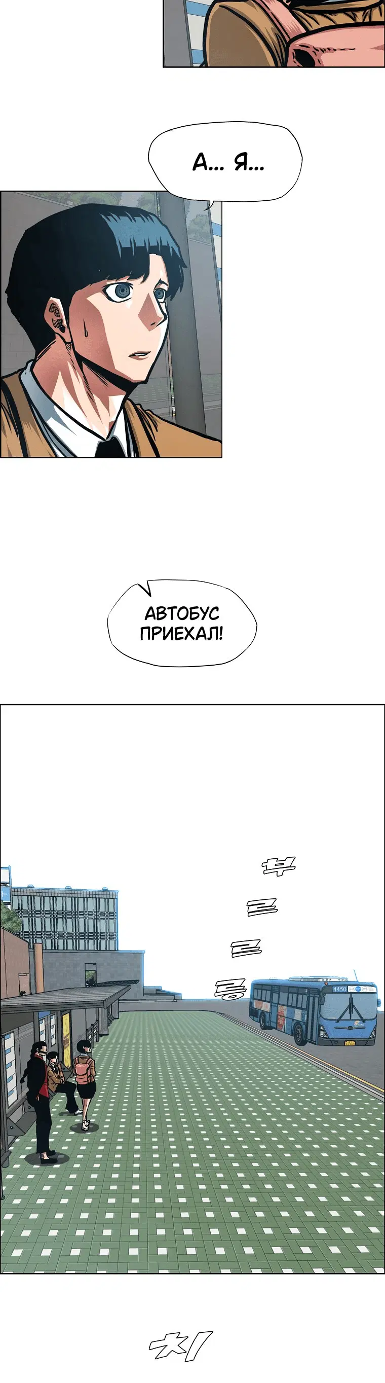 Page 4.001