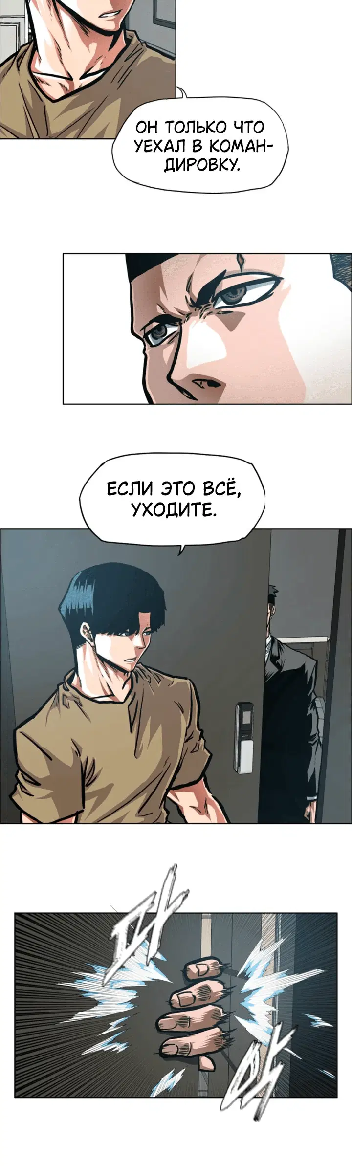 Page 4.001