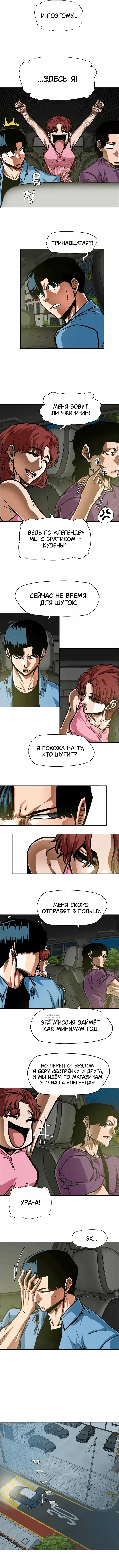 Page 4.000