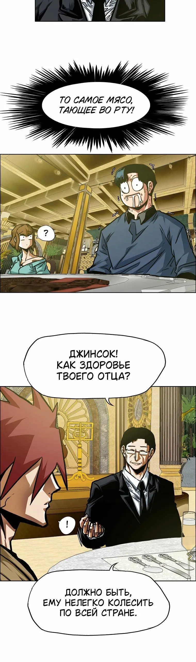 Page 4.001