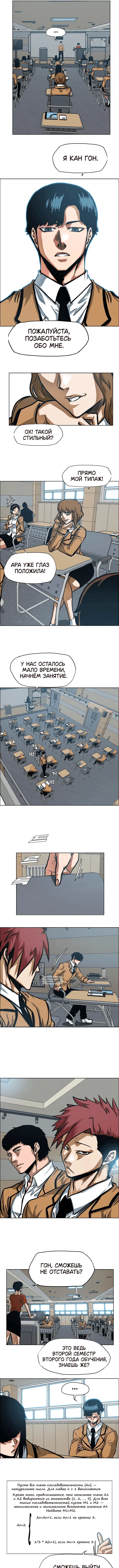 Page 5.000