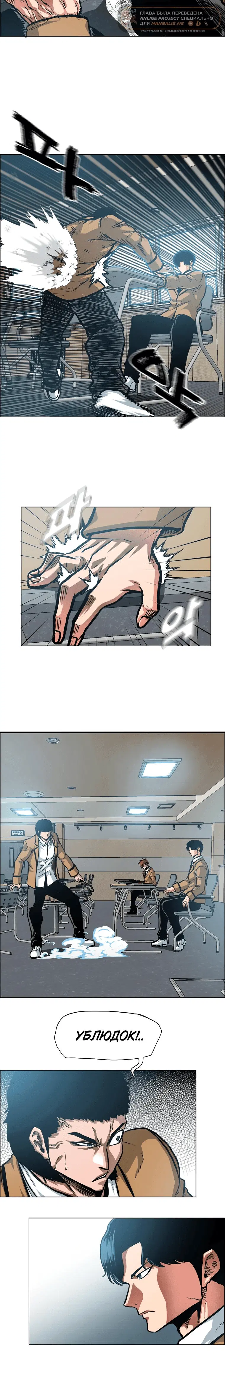Page 5.001