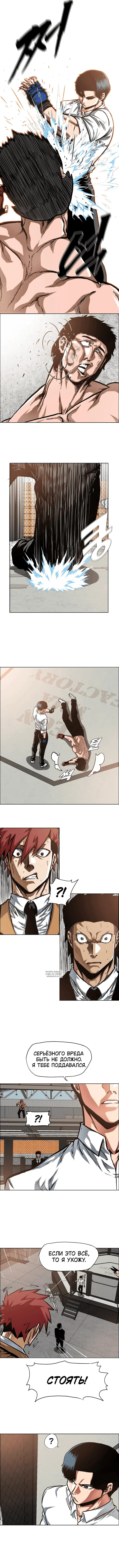 Page 5.000