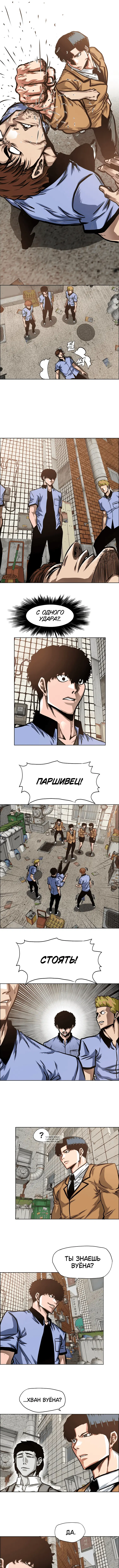 Page 5.000