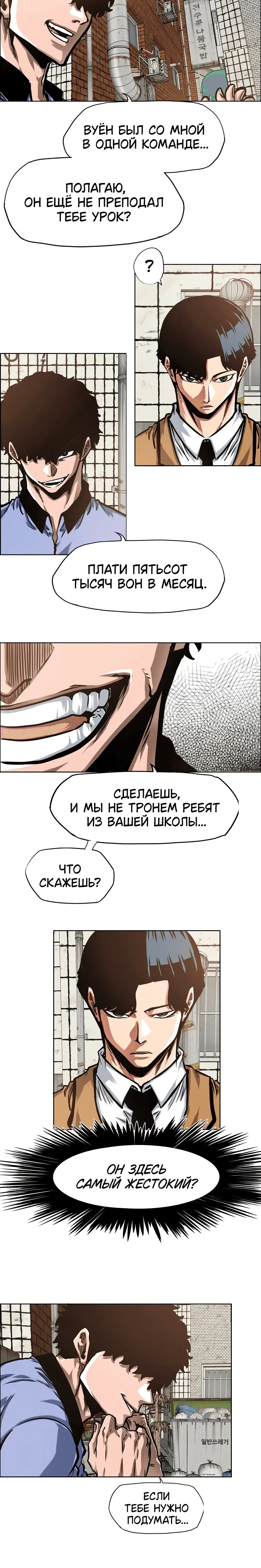 Page 5.001