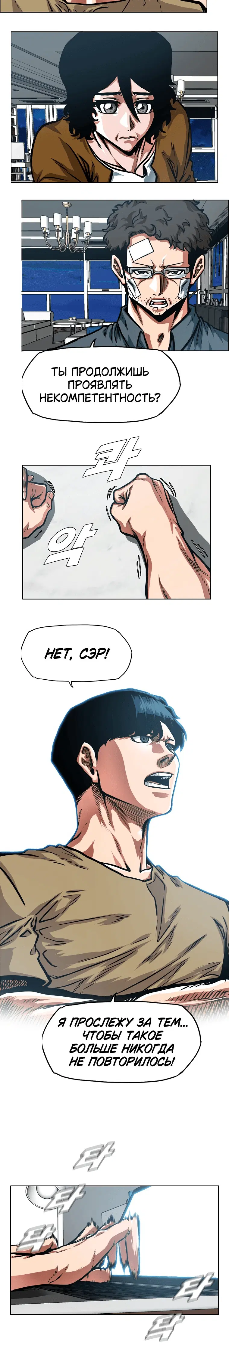 Page 5.001