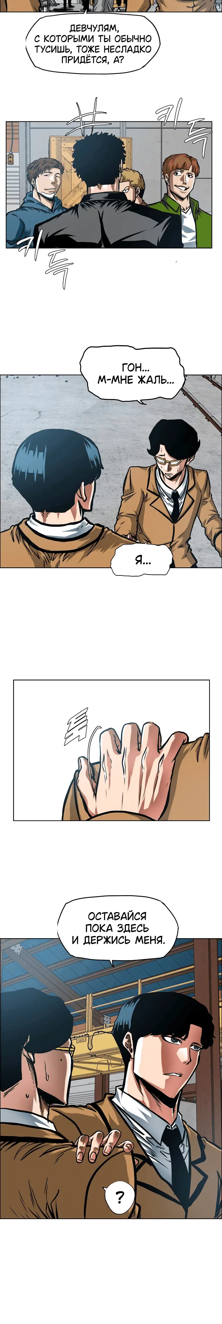 Page 5.001