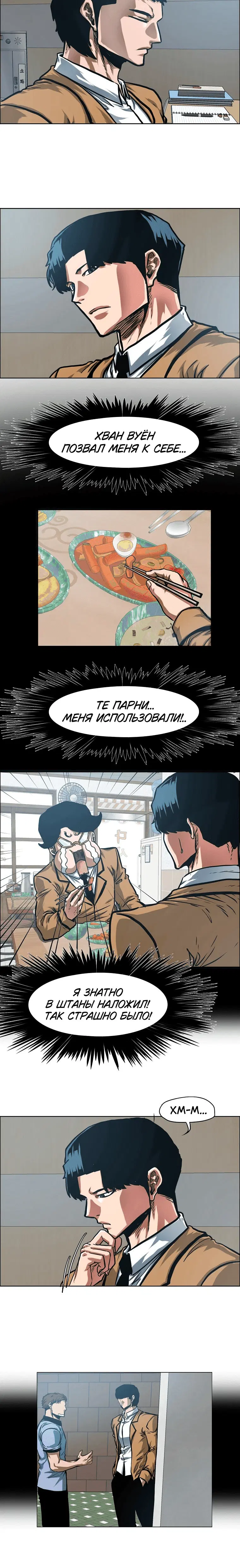 Page 5.001