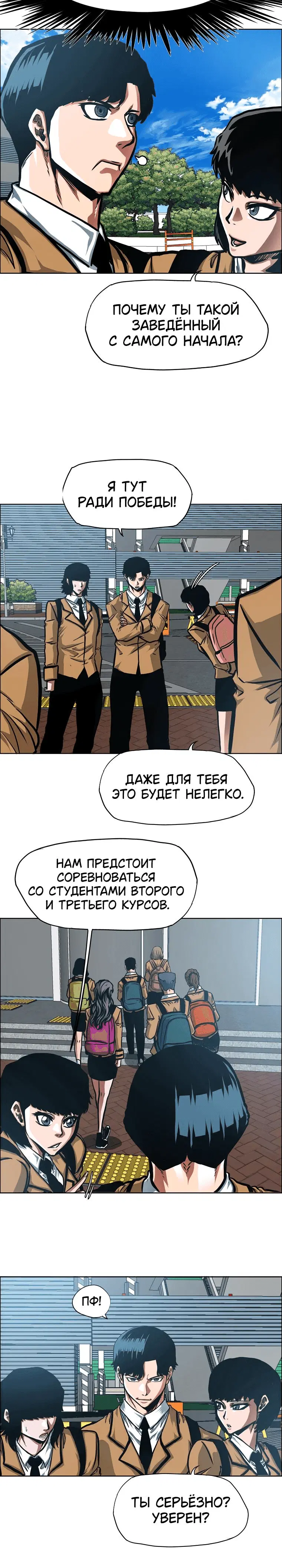 Page 5.001