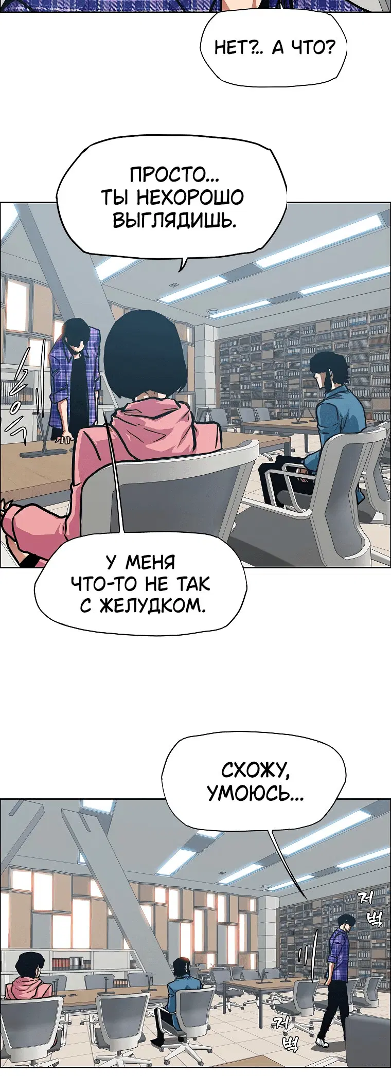 Page 5.001