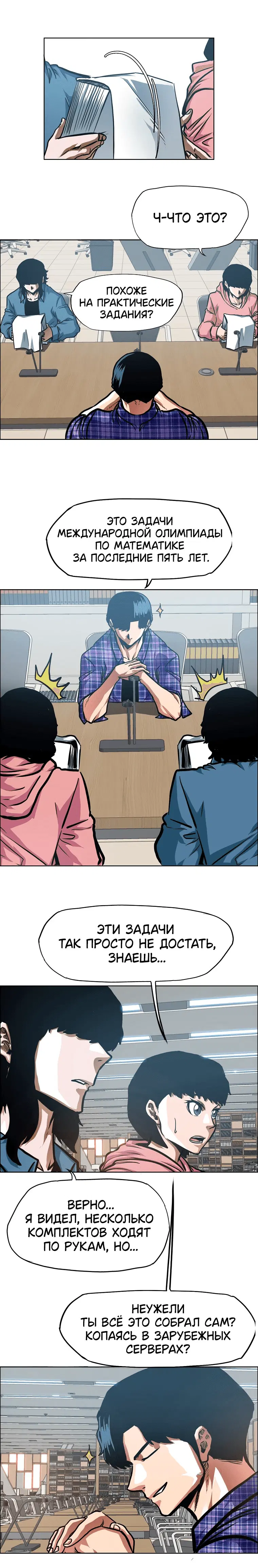 Page 5.001