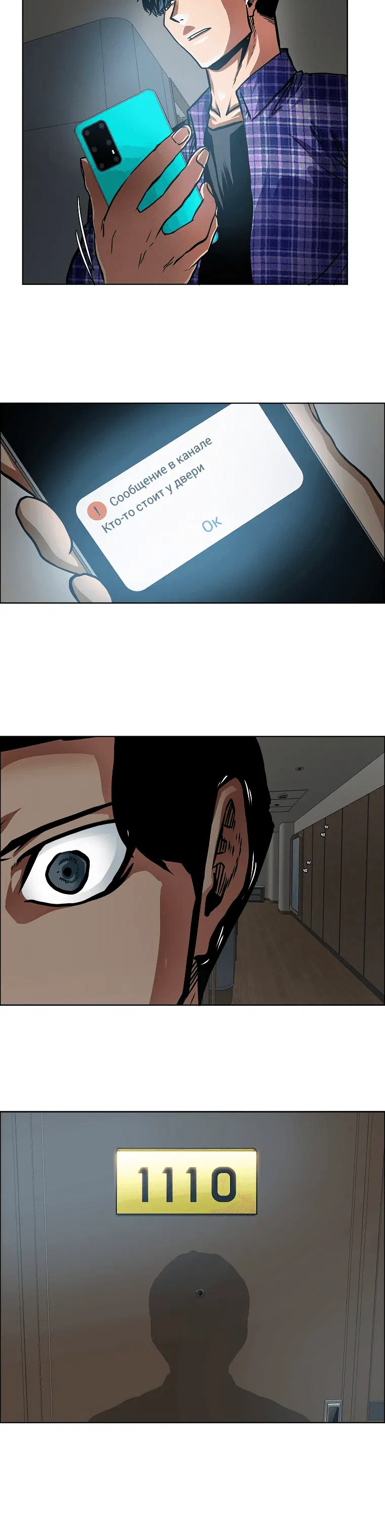 Page 5.001