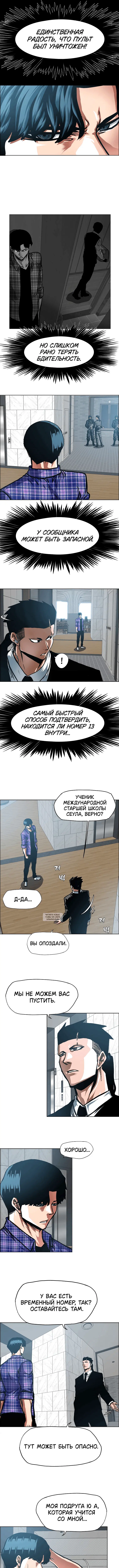Page 5.000