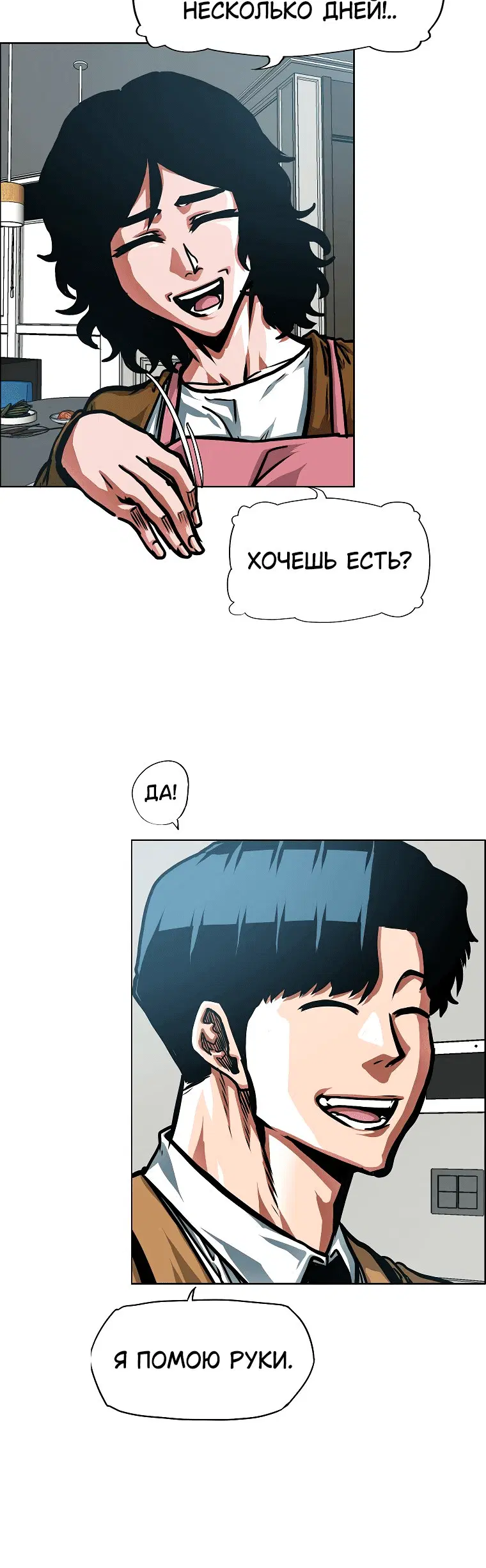 Page 5.001