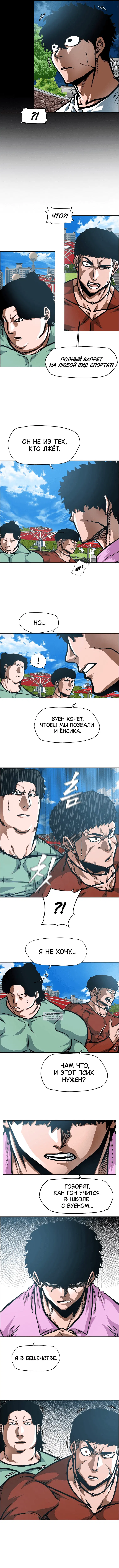 Page 5.000