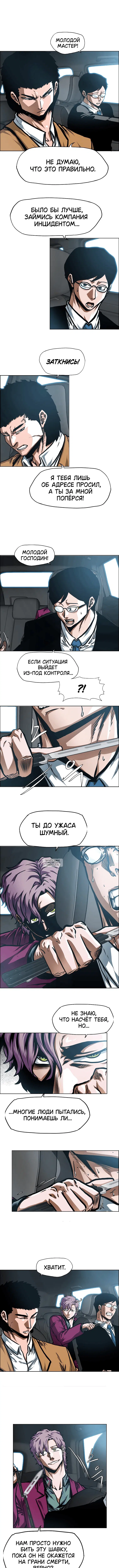 Page 5.000