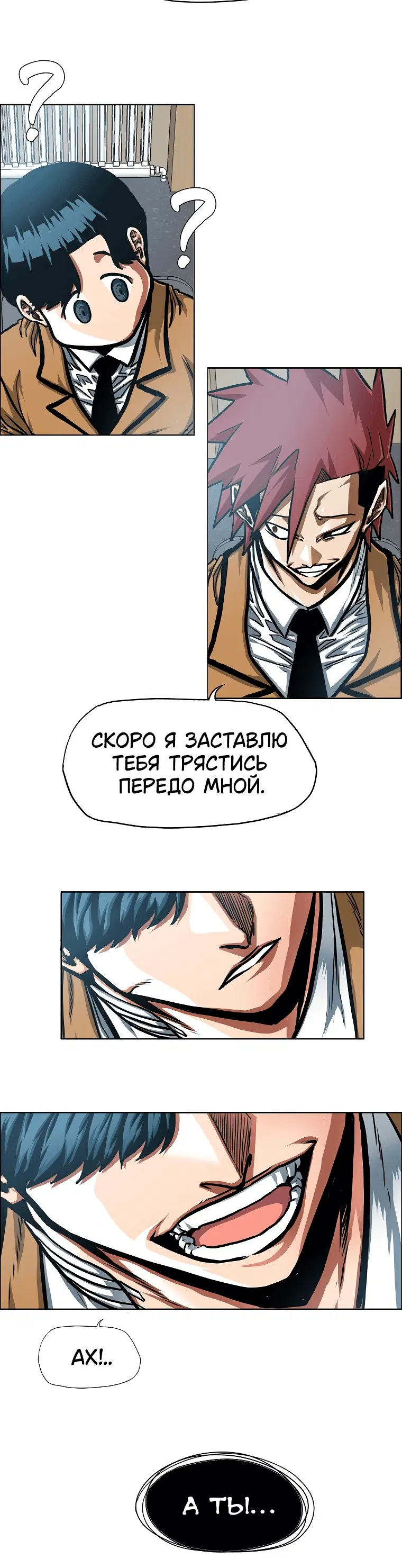 Page 5.001