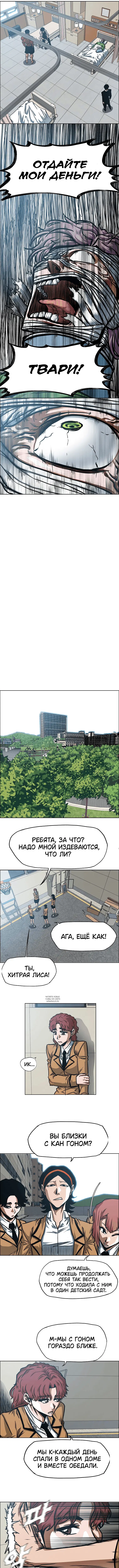 Page 5.000