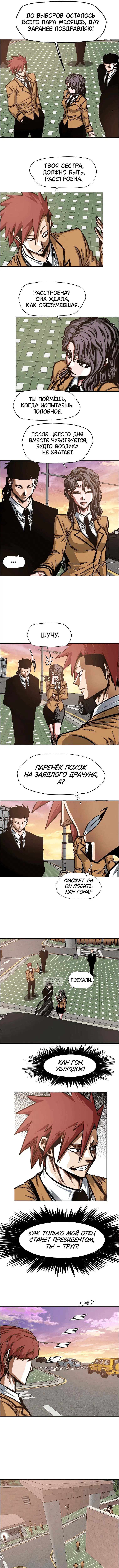 Page 5.000