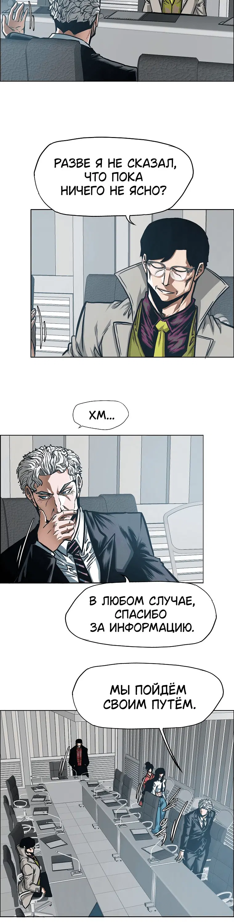 Page 5.001