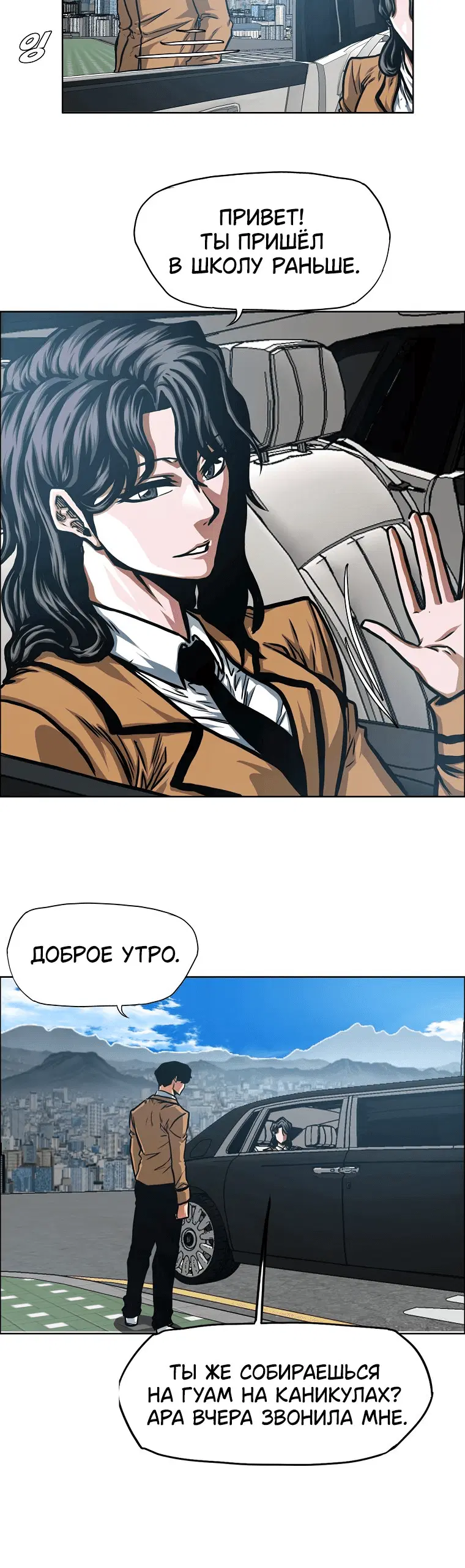Page 5.001